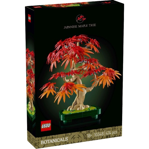 LEGO Botanicals 10348 Japanse Esdoorn Bonsaiboompje
