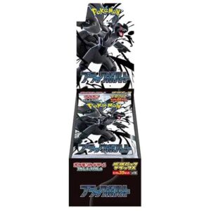 Pokémon TCG Japans Scarlet And Violet - Black Bolt Boosterbox DeLuxe