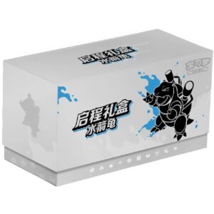 Pokémon TCG Simplified Chinese - Adventure Collection Gift Box - Blastoise