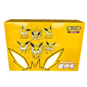 Pokémon TCG Simplified Chinese - VMAX Gift Box - Jolteon