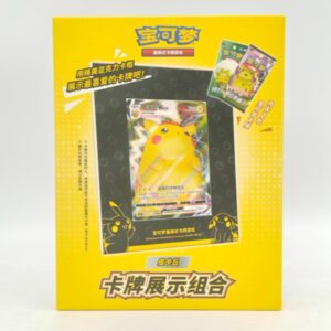 Pokémon TCG Simplified Chinese - Display Card Frame Set - Pikachu