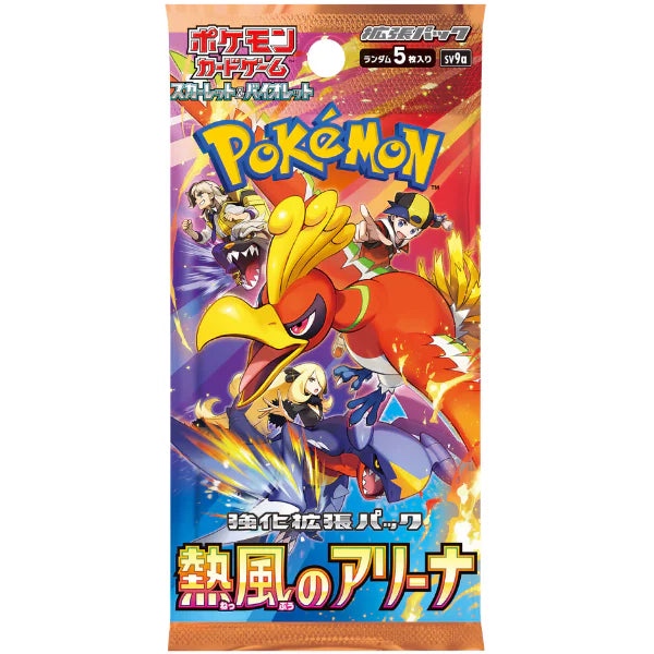 Pokémon TCG Japans Heat Wave Booster Pack