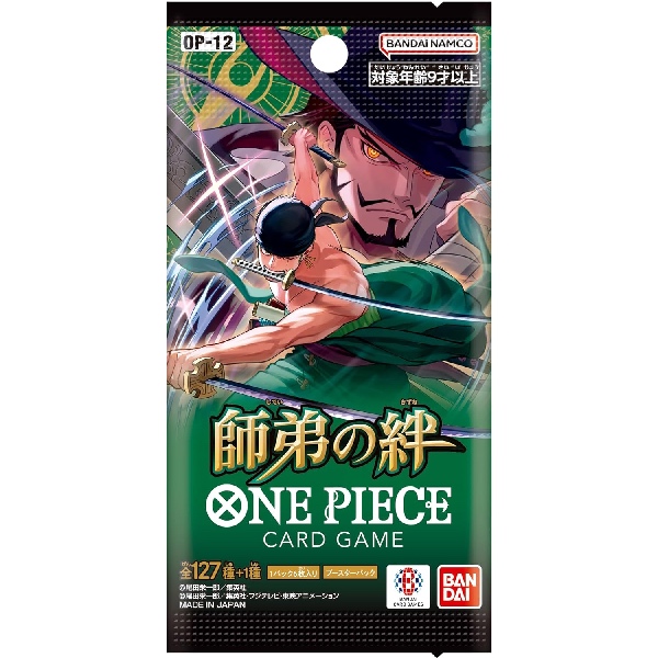 One Piece TCG Japans OP-12 Legacy Of The Master Booster Pack