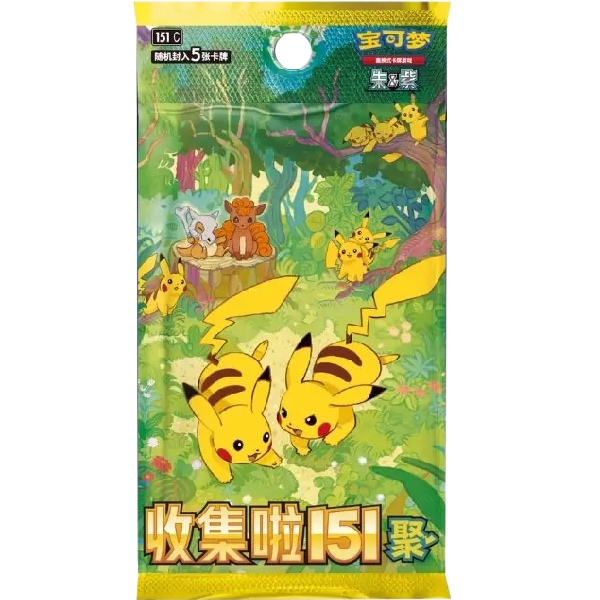 Pokémon TCG Simplified Chinese 151 Gathering Booster Pack