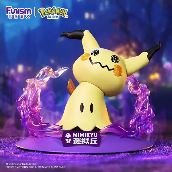 Funism Pokémon Twinkmont - Mimikyu 0778 - Afbeelding 2