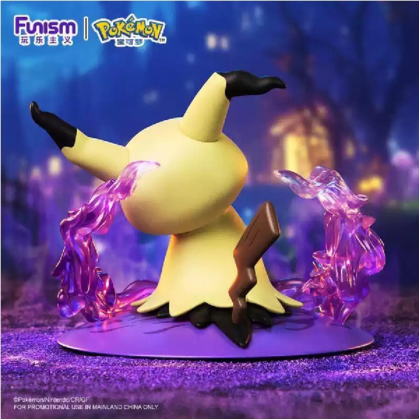 Funism Pokémon Twinkmont - Mimikyu 0778 - Afbeelding 4