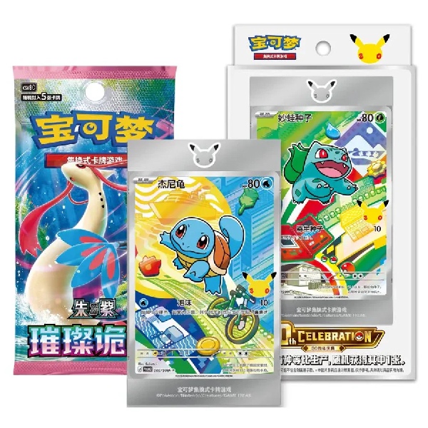 Pokémon TCG Simplified Chinese 30th Anniversary Celebration Box sealed display box - Afbeelding 3