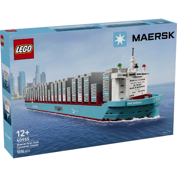 LEGO Exclusive 40955 Maersk Containerschip met dubbel Brandstofsysteem