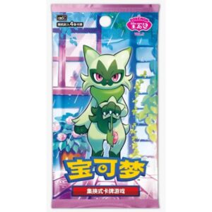 Pokémon TCG Simplified Chinese Gem Pack 5 Booster Pack