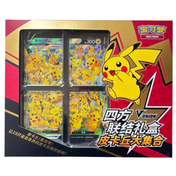 Pokémon TCG Simplified Chinese Pikachu V-Union Card Frame Collection Box