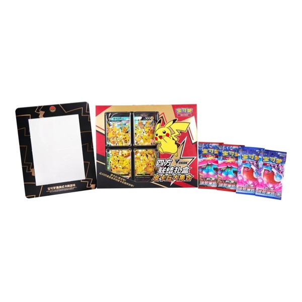 Pokémon TCG Simplified Chinese Pikachu V-Union Card Frame Collection Box - Afbeelding 2
