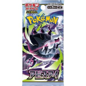 Pokémon TCG Japans Abyss Eye Booster Pack
