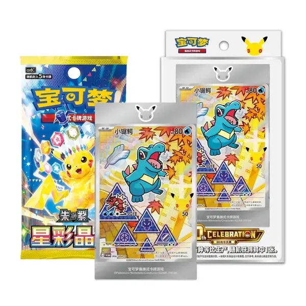 Pokémon TCG Simplified Chinese 30th Anniversary Celebration Box Series 2 - Afbeelding 2