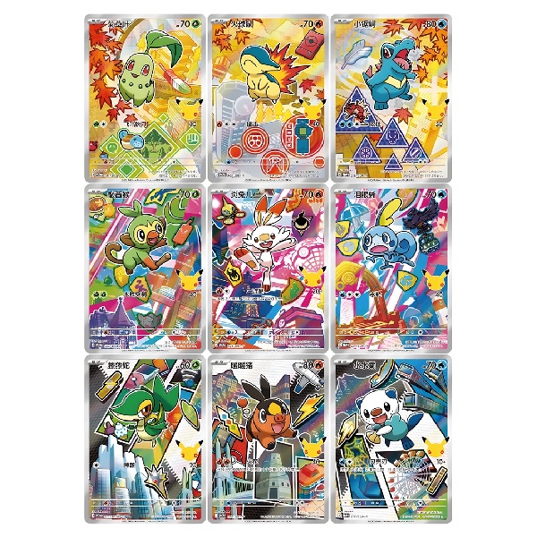 Pokémon TCG Simplified Chinese 30th Anniversary Celebration Box Series 2 - Afbeelding 3