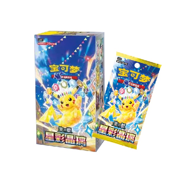 Pokémon TCG Simplified Chinese Stellar Crystal Booster Pack - Afbeelding 2