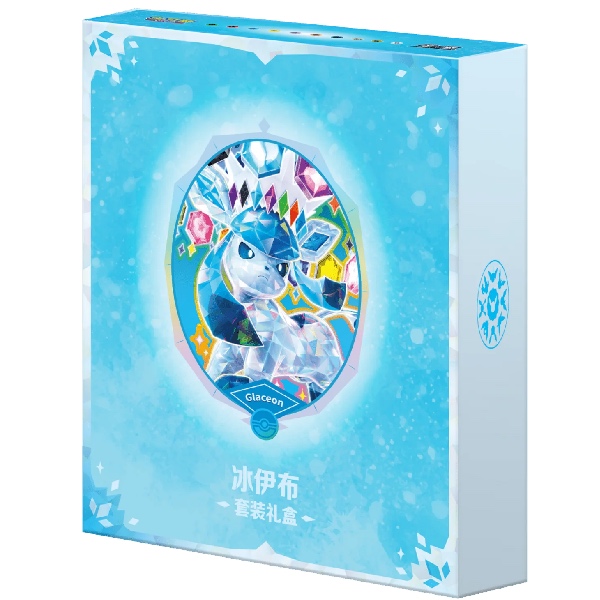 Pokémon TCG Simplified Chinese Terastal Gathering Binder Box - Glaceon