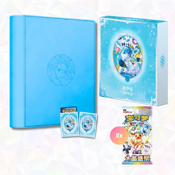 Pokémon TCG Simplified Chinese Terastal Gathering Binder Box - Glaceon - Afbeelding 2