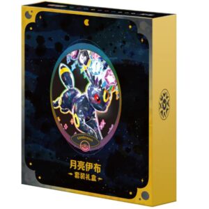 Pokémon TCG Simplified Chinese Terastal Gathering Binder Box - Umbreon