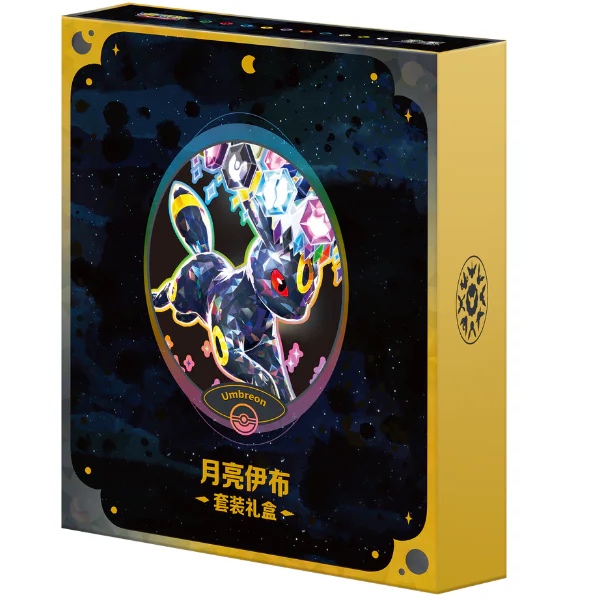 Pokémon TCG Simplified Chinese Terastal Gathering Binder Box - Umbreon