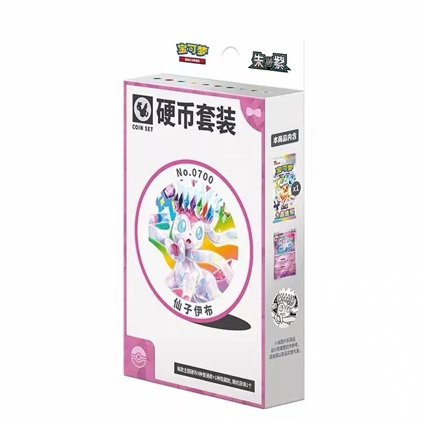 Pokémon TCG Simplified Chinese Terastal Gathering Coin Set - Sylveon