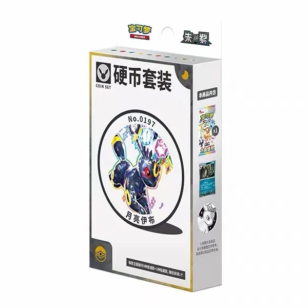 Pokémon TCG Simplified Chinese Terastal Gathering Coin Set - Umbreon