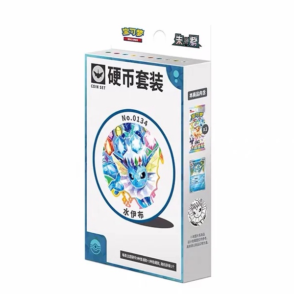 Pokémon TCG Simplified Chinese Terastal Gathering Coin Set - Vaporeon