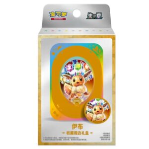 Pokémon TCG Simplified Chinese Terastal Gathering Tin collection Box - Eevee