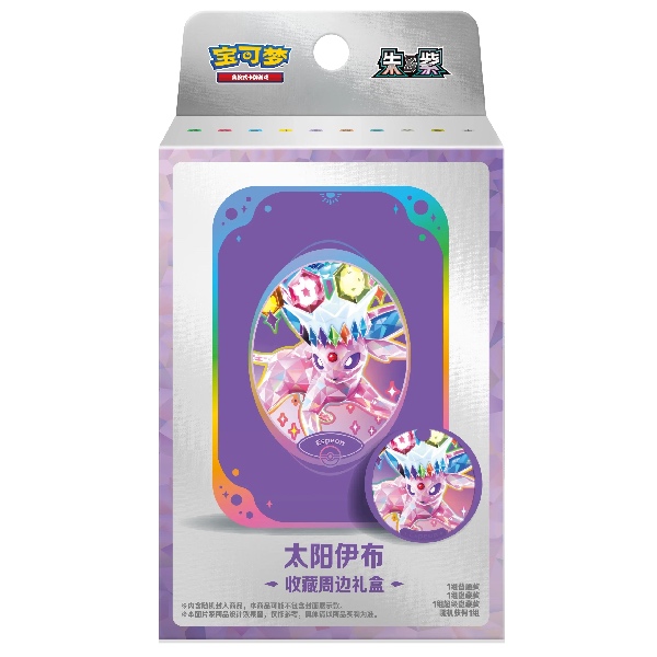 Pokémon TCG Simplified Chinese Terastal Gathering Tin collection Box - Espeon