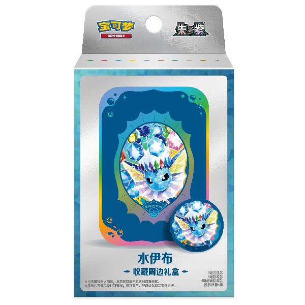 Pokémon TCG Simplified Chinese Terastal Gathering Tin collection Box - Vaporeon
