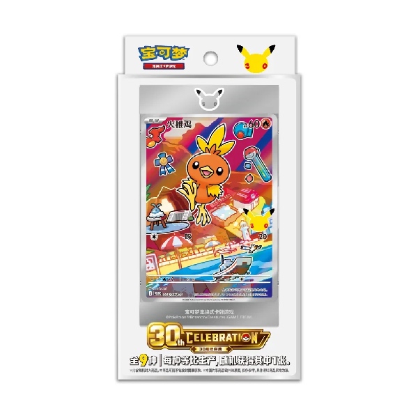 Pokémon TCG Simplified Chinese 30th Anniversary Celebration Box First Partner Series 3