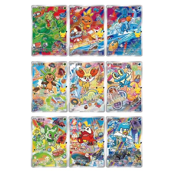 Pokémon TCG Simplified Chinese 30th Anniversary Celebration Box First Partner Series 3 - Afbeelding 3