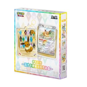 Pokémon TCG Simplified Chinese Eeveelutions Card Display Gift Box