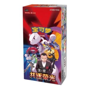 Pokémon TCG Simplified Chinese CSV10C Chasing Glory Together - Booster Box