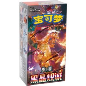 Pokémon TCG Simplified Chinese CSV5C Dark Crystal Blaze Booster Box