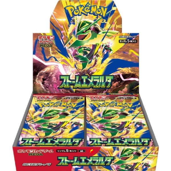 Pokémon TCG Japans Mega - Storm Emerald Booster Box