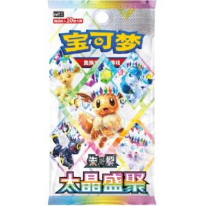 Pokémon TCG Simplified Chinese Terastal Gathering - Booster Pack