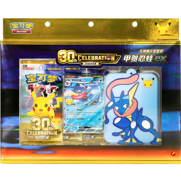Pokémon TCG Simplified Chinese 30th Celebration Greninja EX Display Set
