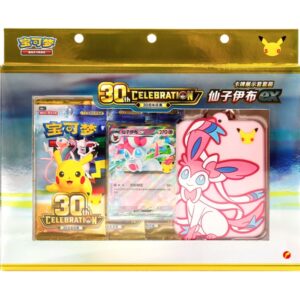 Pokémon TCG Simplified Chinese 30th Celebration Sylveon EX Display Set