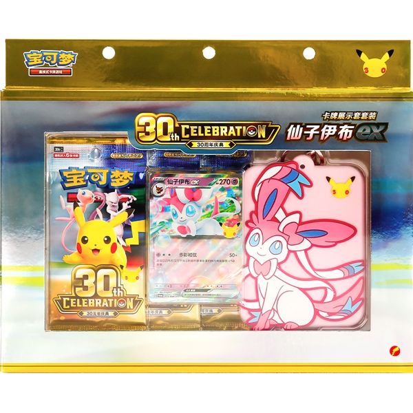 Pokémon TCG Simplified Chinese 30th Celebration Sylveon EX Display Set