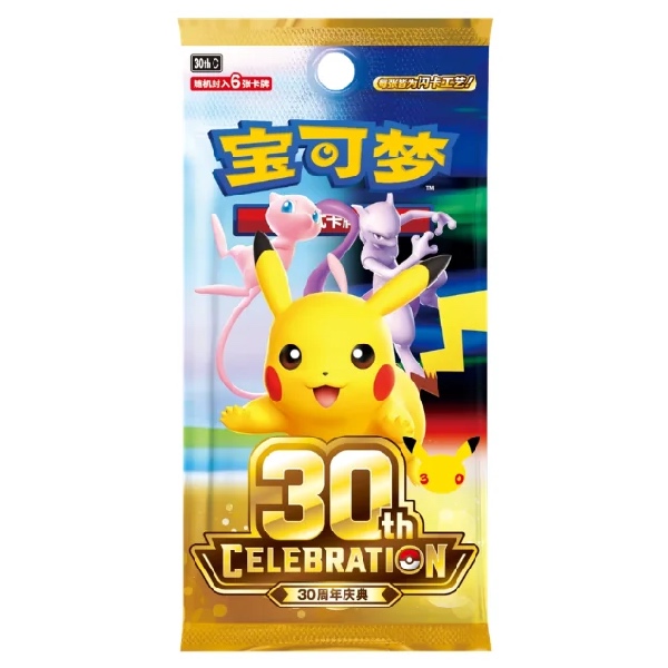 Pokémon TCG Simplified Chinese 30th Celebration Booster Box - Afbeelding 3