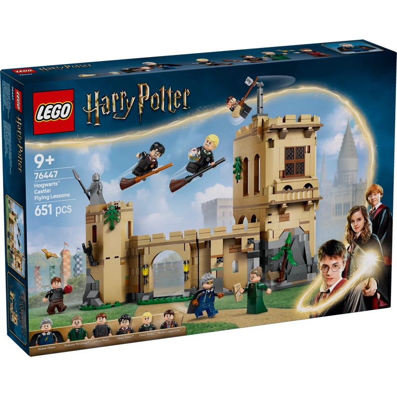 LEGO Harry Potter 76447 Kasteel Zweinstein - Vliegles